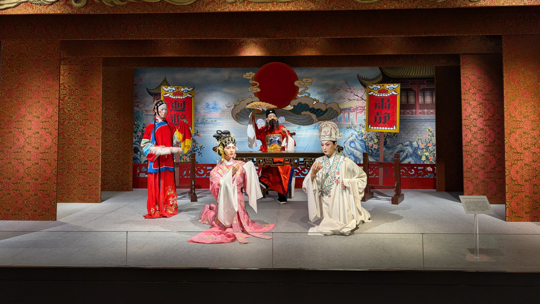 Cantonese Opera Art Museum Guangzhou